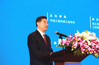苏子孟、吴培国分别当选中国工程机械工业协会第六届理事会会长和秘书长