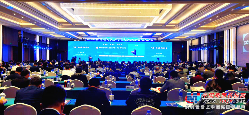 中国路面机械网总经理方剑仙当选中国工程机械工业协会第二届监事会监事