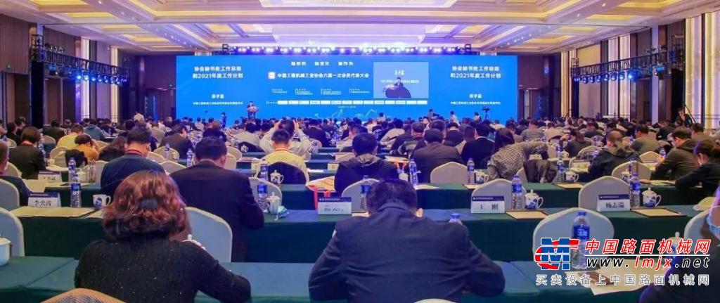 喜讯 | 董事长赵大平被聘中国工程机械工业协会首批专家委员