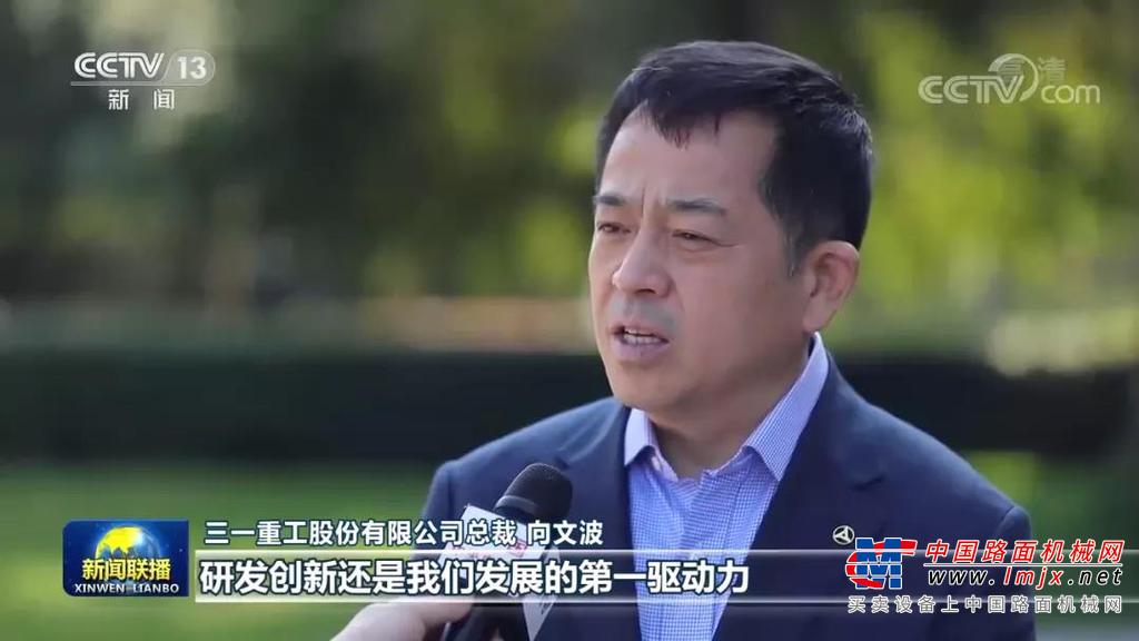 在这里，每6分钟就有一台卡车下线，三一重卡超级试验工厂的建成极大缓解了三一重卡的市场供应紧张，充分保证了市场需求的满足。同时，卡车的底盘、车架、发动机等核心部件均已实现了国产化装配。