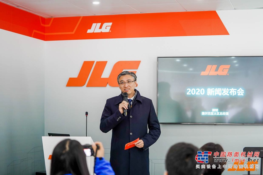跨时代前沿科技 引领未来高效建设 捷尔杰携电驱新品及数字化解决方案闪耀bauma CHINA 2020