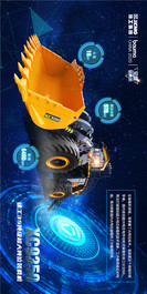 bauma CHINA 2020 | 徐工铲业王牌之师，全速集结！