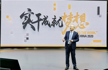 卡特彼勒重装参加2020上海宝马展 凸显对中国客户和社区的坚定承诺