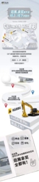 bauma CHINA 2020｜边逛展边拿奖尽在CAT虚拟展厅！