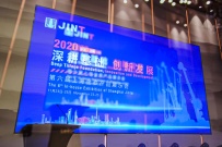 “深耕基础 创新发展”上海金泰第六届产品展示会精彩不落幕
