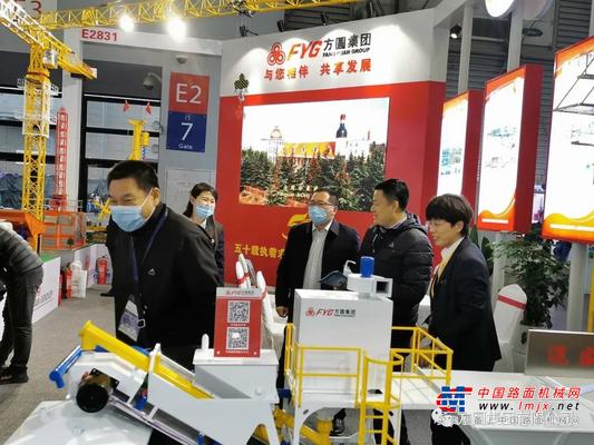 【展会现场】方圆集团亮相bauma CHINA