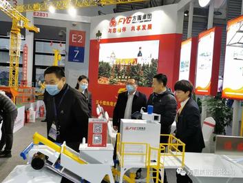 【展会现场】方圆集团亮相bauma CHINA