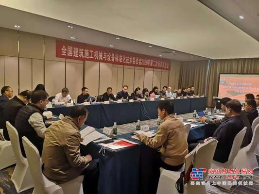 西筑公司牵头修订 国标《道路施工与养护机械设备 沥青混合料搅拌设备》审查会胜利召开
