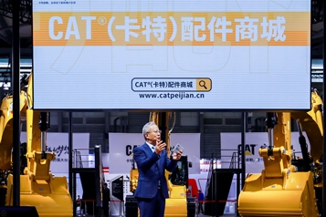 助力建设更美好的世界 CAT®(卡特)配件商城赢得客户满意和信赖