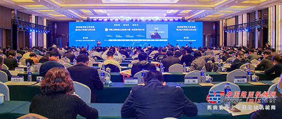 协会六届一次会员代表大会暨第十八届中国工程机械发展高层论坛胜利召开