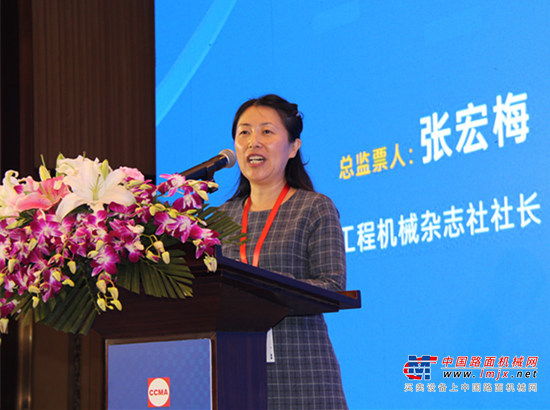 协会六届一次会员代表大会暨第十八届中国工程机械发展高层论坛胜利召开