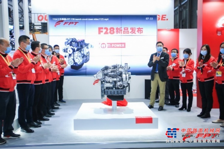 菲亞特動力科技“年度最佳柴油機®”F28多能源發動機國內首發bauma CHINA，全麵助力工程機械領域發展