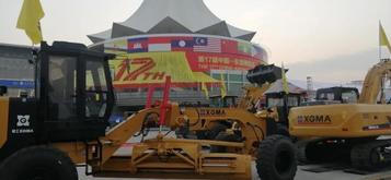 东盟通世界 厦工赢未来 | 厦工诚邀您一起走进第17届东盟博览会