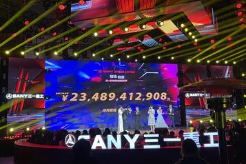 2小时卖了235亿！三一线上宝马展上演全球购机狂欢