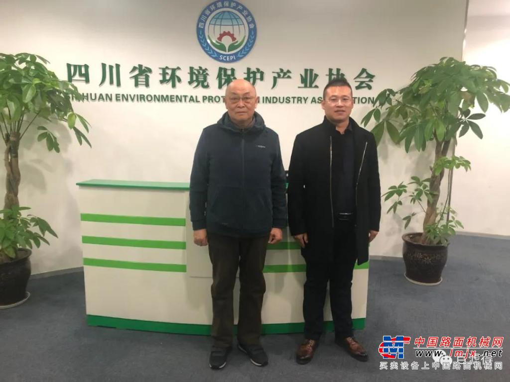 百濾得公司代表到四川省環境保護產業協會交流學習