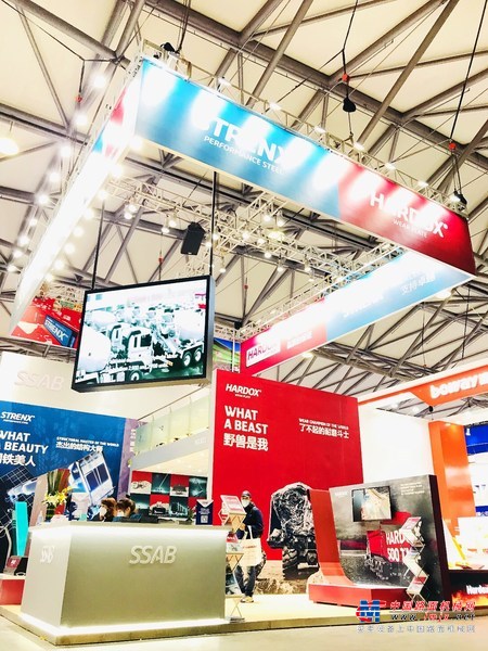 SSAB亮相上海宝马展 多款产品受中国客户高度认可