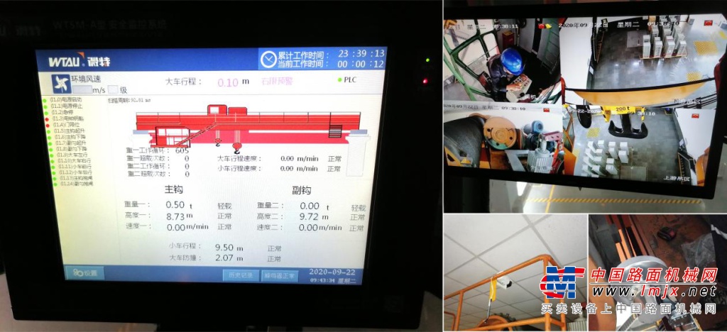 微特为国电桓仁电厂起重设备安全运行保驾护航
