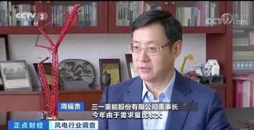 3集联播！央视：三一风机订单火爆，吊车一机难求！