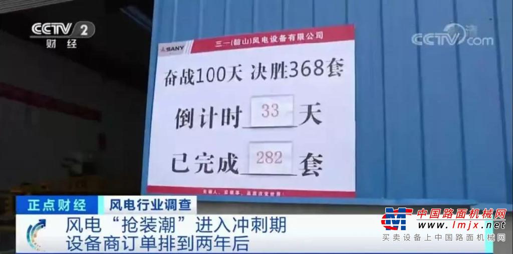 	功在当代利在千秋