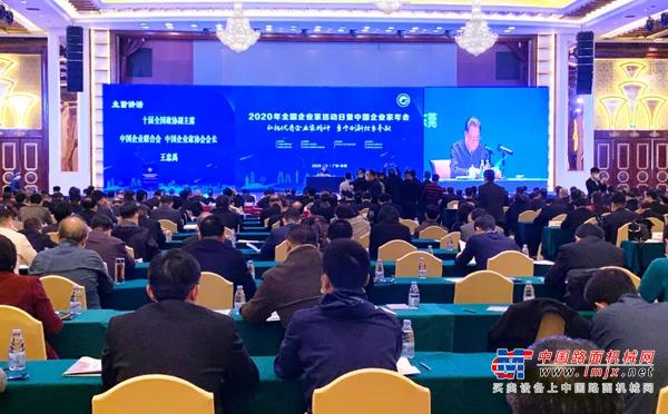 祝贺！柳工机械曾光安荣获“2019-2020年度全国优秀企业家”荣誉称号
