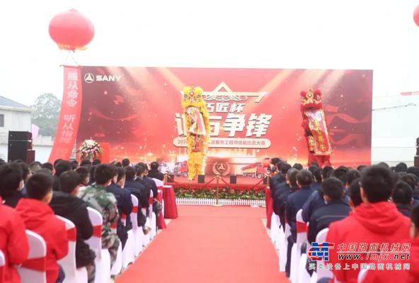 沙场点兵！第四届三一泵送“巧匠杯”服务技能比武大赛正式开幕