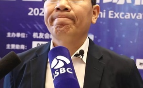 2020微挖大会——洋马发动机（上海）有限公司工程机械事业部副部长何聚良采访视频