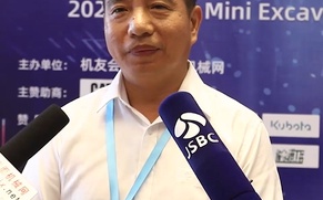 2020微挖大会——徐州徐工挖掘机械有限公司微挖总经理刘合涛采访视频 
