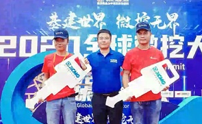 2020微挖大会展区+晚宴精彩视频 