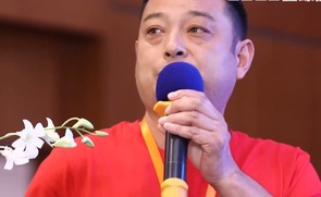 2020微挖大会用户论坛视频