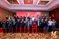 2021中国商用车年度车型年度盛典在京举行