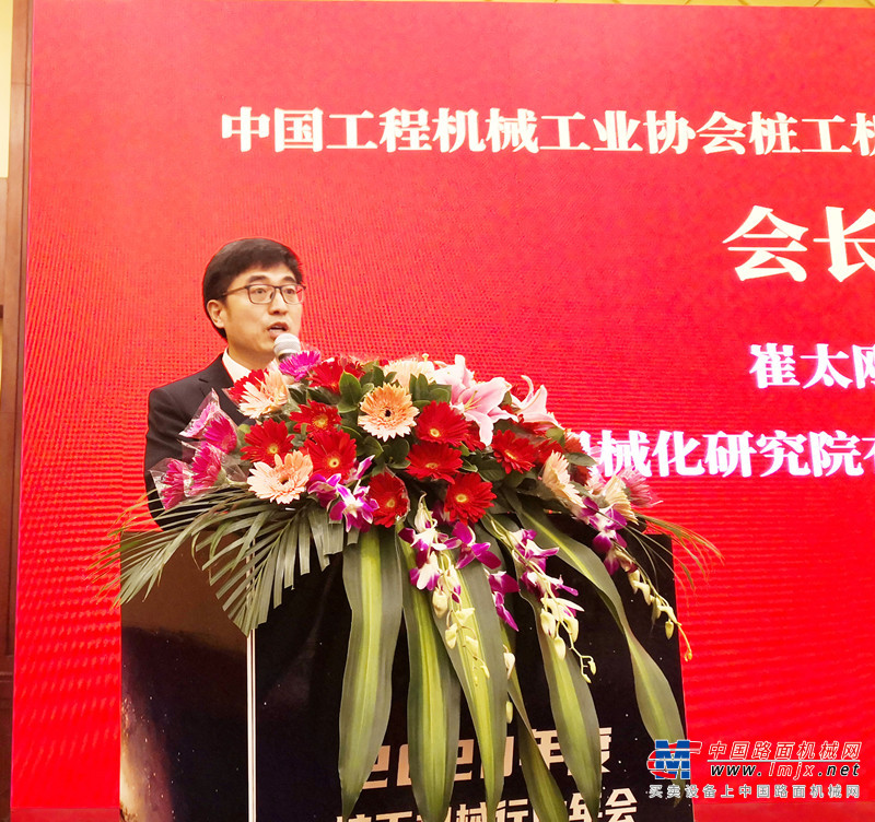 崔太刚、黄志明分别当选中国工程机械工业协会桩工机械分会第三届理事会会长、秘书长