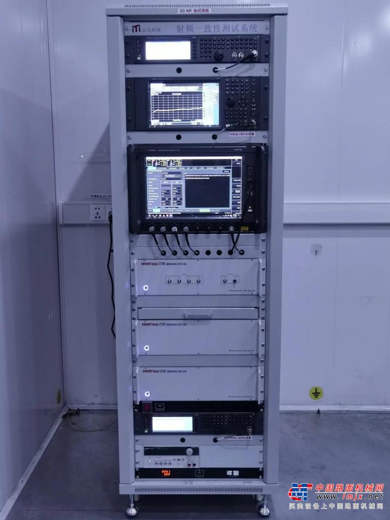 垒知·健研检测集团5G和WIFI6测试系统正式投入运营