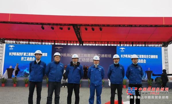 山河装备助力长沙机场改扩建