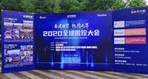 蓄势待发 第三届全球微挖大会即将在苏州盛大召开