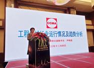BICES 2021走进系列报道之尹晓荔副秘书长出席协会桩工机械分会年会