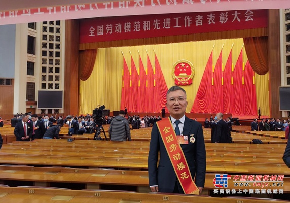 “全国劳动模范”中联重科喻乐康：做科研领域极致工匠