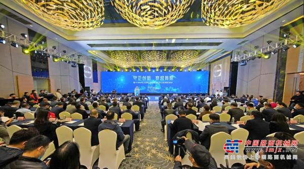 山河智能助力2020年挖掘机械分会&工业互联网分会年会成功举办