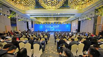 山河智能助力2020年挖掘机械分会&工业互联网分会年会成功举办
