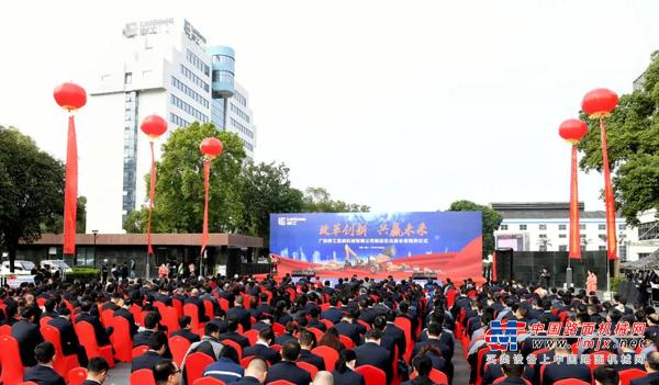 启航 | 柳工有限新股东见面会暨揭牌仪式圆满举行