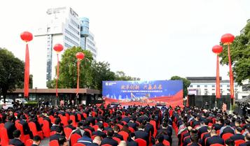 启航 | 柳工有限新股东见面会暨揭牌仪式圆满举行