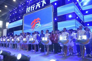 柳工装载机成为中华人民共和国第一届职业技能大赛官方指定设备