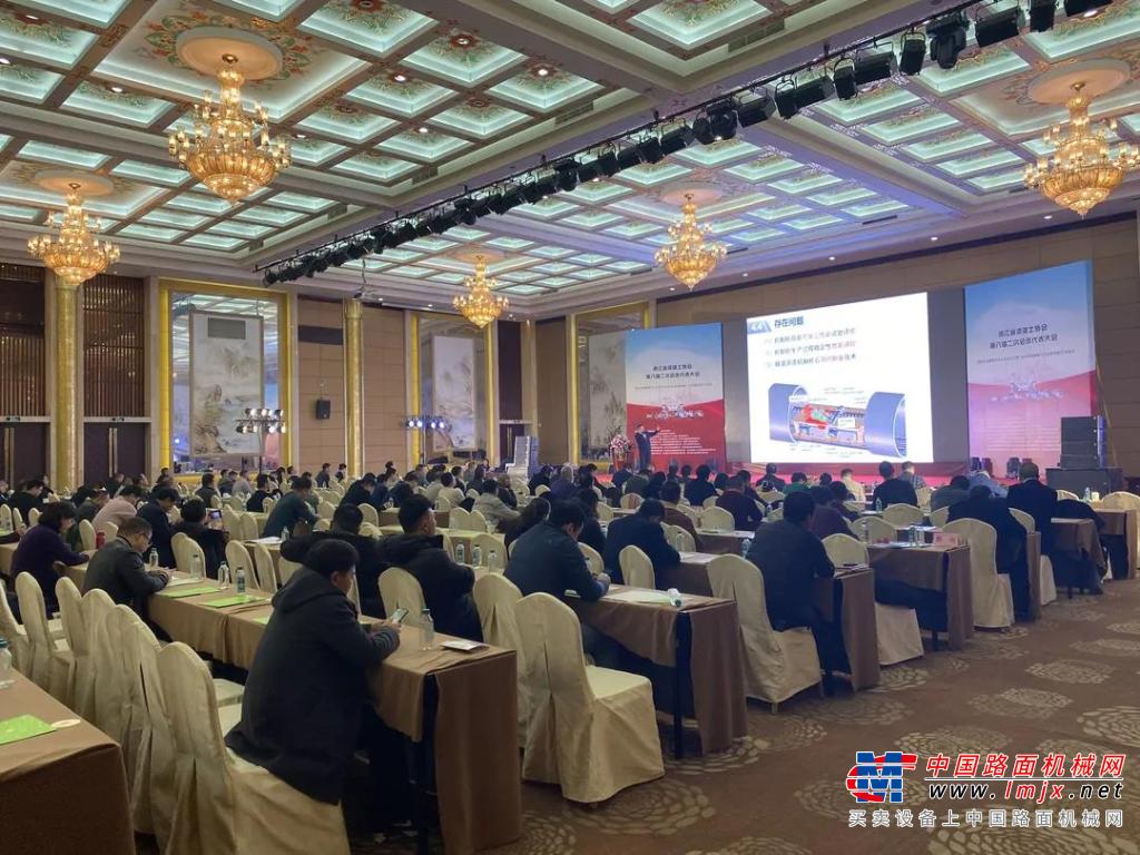 漢馬科技集團助力浙江省混凝土協會第八屆二次會員代表大會順利召開