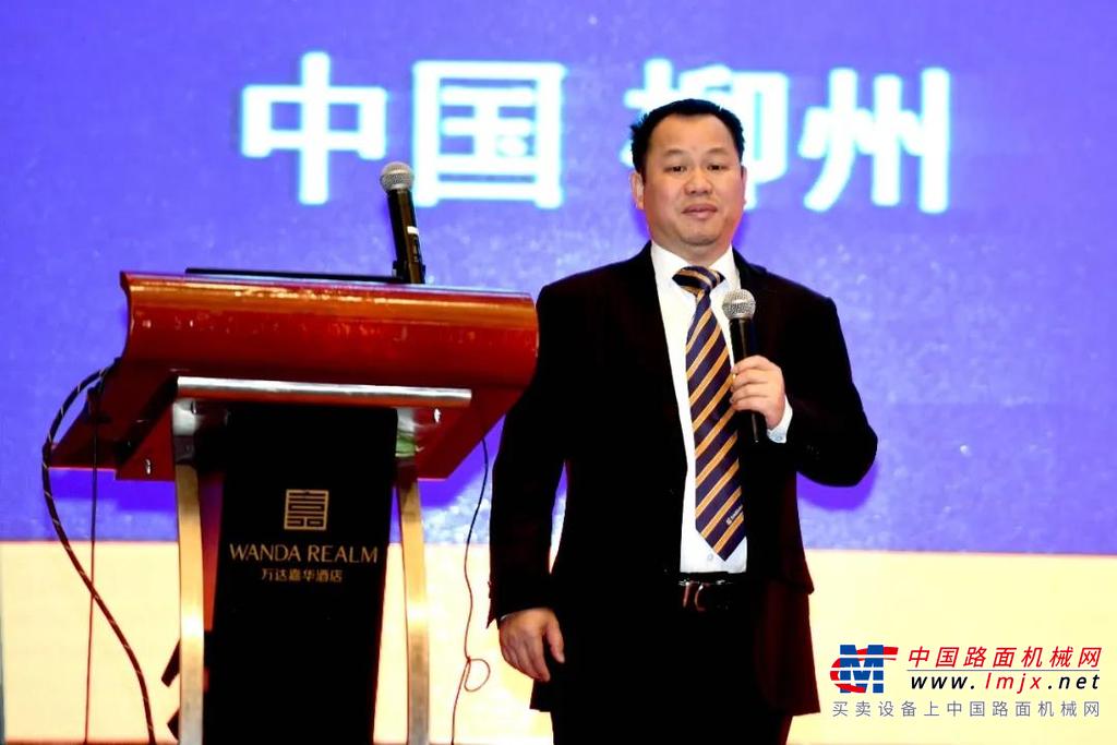 党委书记、董事长曾光安在大会上致辞