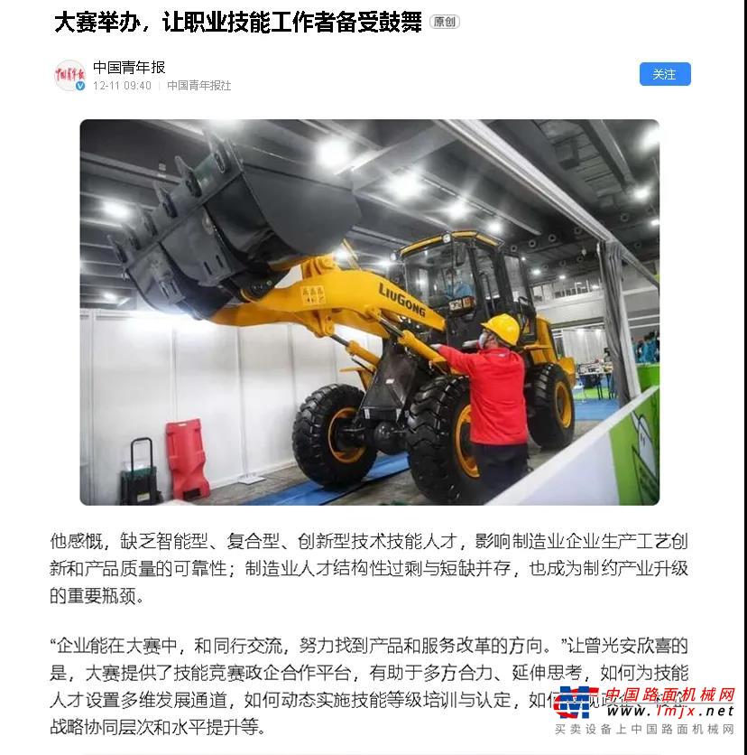 https://news-static.lmjx.net/upload/2020/1216/424w660h20201216093313857.png!1024x1024.jpg