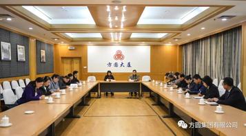 烟台市总工会领导来海阳宣贯十九届五中全会精神