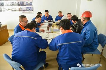 方圆集团加大内部审核力度 持续提升管理水平