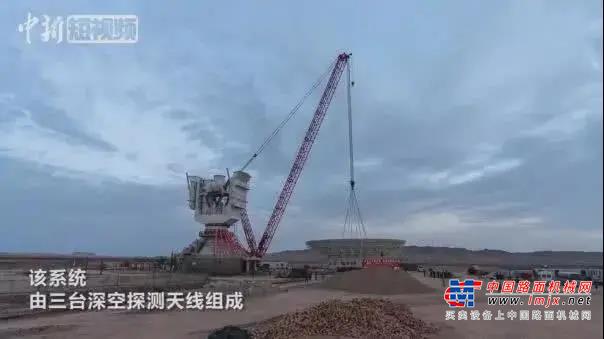 事实上，该随车吊已为中国航天服役17年之久，承担了诸多航天精密仪器设备的吊运作业。从2003年中国第一艘载人航天飞船神舟五号、一直到神舟十一号、再到新一代载人飞船、再到今天的嫦娥五号，飞船的返回舱回收作业它无一缺席。