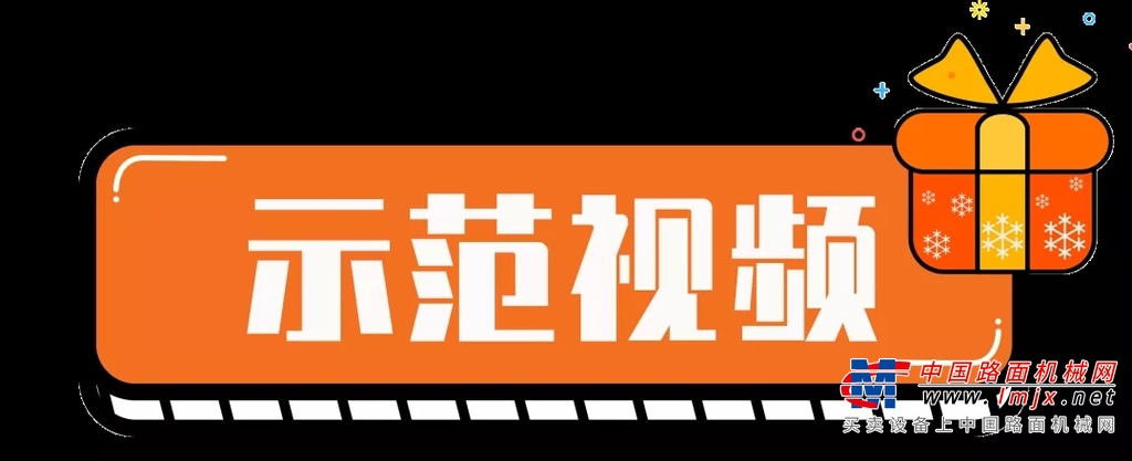 	分享您的小世界里与山推有关的精彩视频，