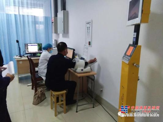 方圆集团组织职工开展健康体检