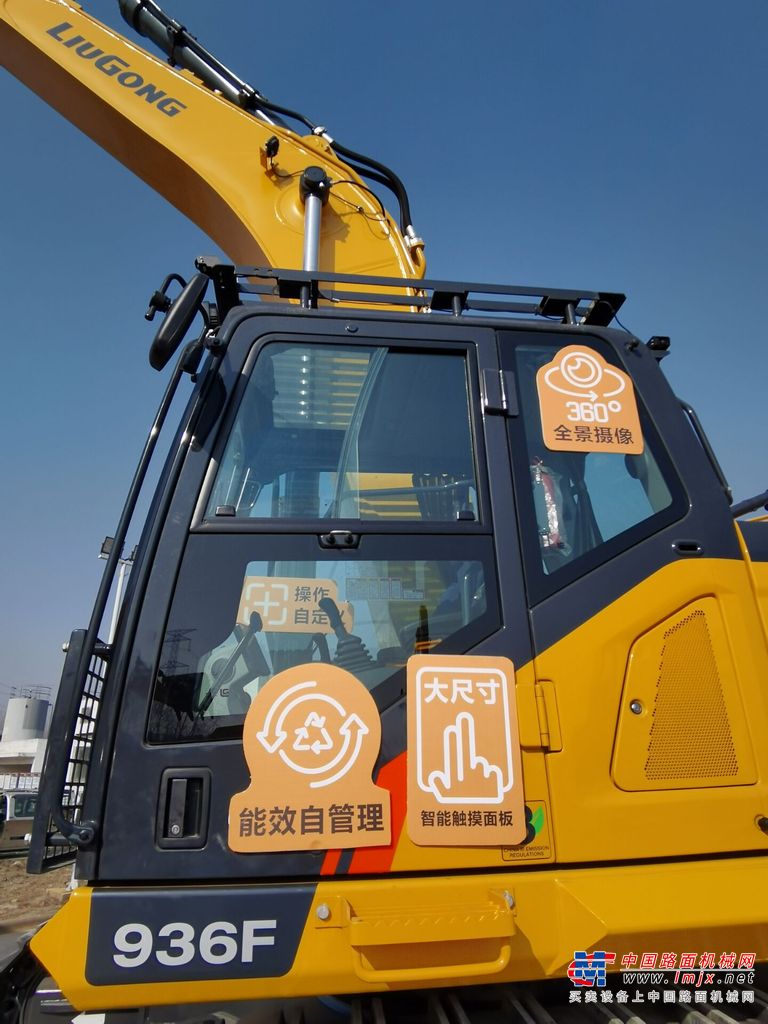 	柳工全新一代F系列挖掘机是柳工第六代挖掘机产品，是集科技、智能、环保于一体的全新一代产品，对柳工挖掘机满足未来市场有着极其重要的意义。